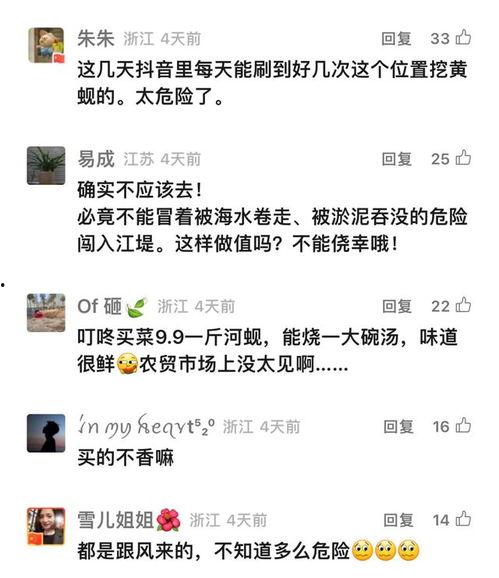 潮新闻爆料平台,热点事件背后的真相  第2张